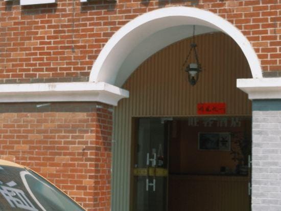 Wangke Hostel Hotel in Shanghai