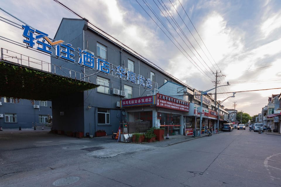 Qingzhu·Huating Premium Hotel (Shanghai Hangtou Hunan Highway Store) Hotel in Shanghai