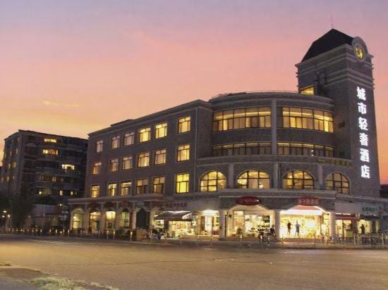 Shanghai City Light Luxury Hotel (Fudan Affiliated Pediatric Hospital Hongxin Road Subway Station) Hotel in Shanghai