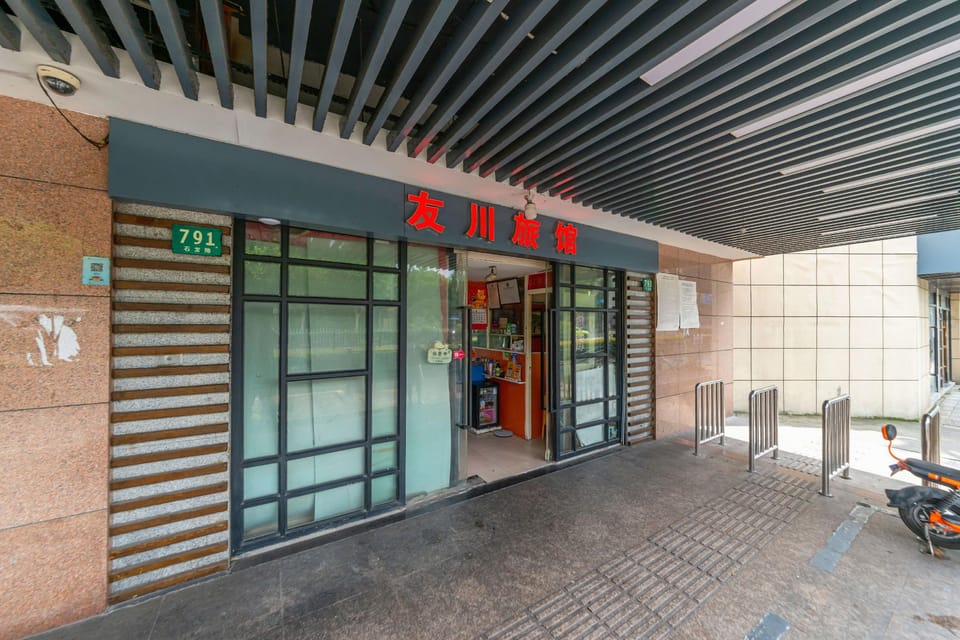 Youchuan Hostel Hotel in Shanghai