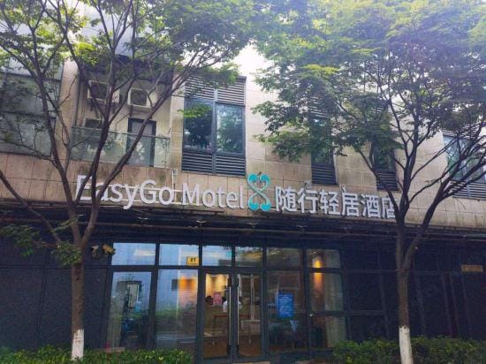 EasyGo Motel (Shanghai Dahua Hucheng Branch) Hotel in Shanghai