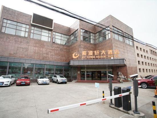 Zi Ling Xuan Hotel Hotel in Shanghai