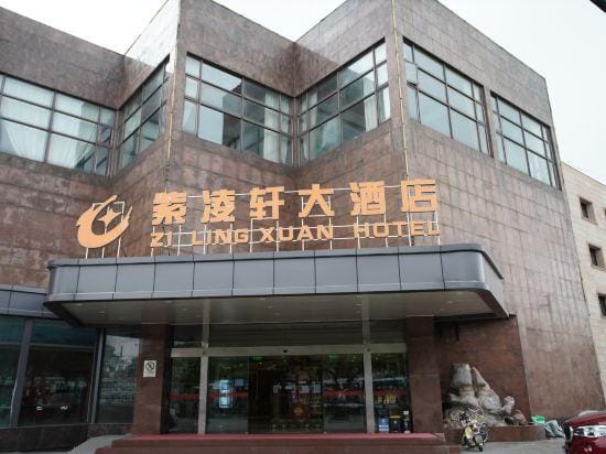 Zi Ling Xuan Hotel Hotel in Shanghai