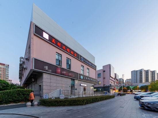 Meicun Chain Hostel (Shanghai Ninghong Road) Hotel in Shanghai