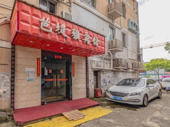 Pattaya Boutique Hotel Hotel in Shanghai