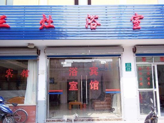 Sanzao Hostel Hotel in Shanghai