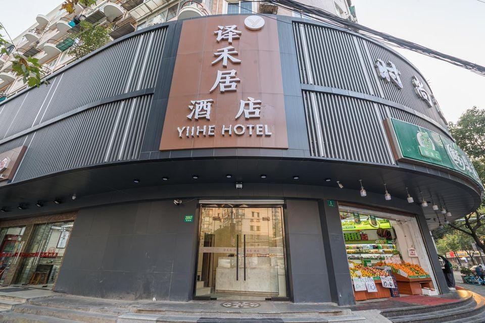 Yiheju Hotel (Shanghai West Railway Station Caoyang Road Branch) Hotel in Shanghai