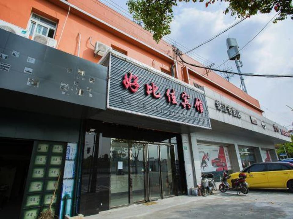 Nalan Hotel Hotel in Shanghai