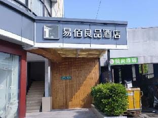 99 Inn (Shanghai Waihuanlu Metro Station) Hotel in Shanghai