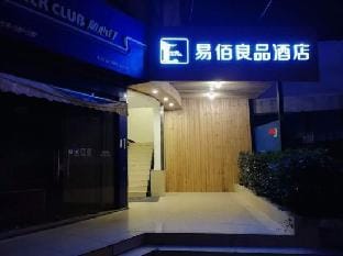 99 Inn (Shanghai Waihuanlu Metro Station) Hotel in Shanghai