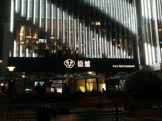 Yalian Hotel Hotel in Shanghai