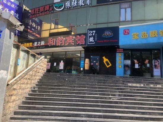 He Yun Hostel Hotel in Shanghai