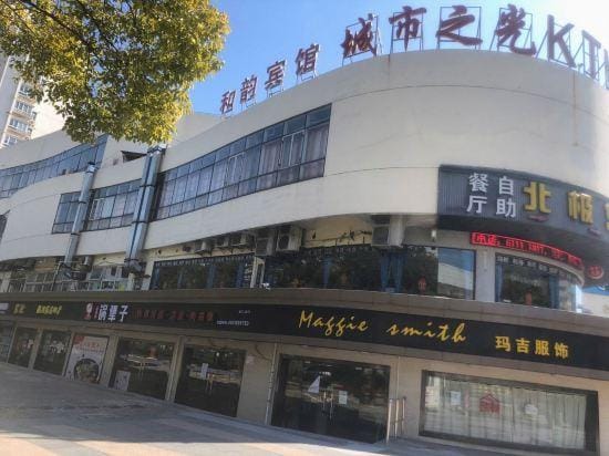 He Yun Hostel Hotel in Shanghai