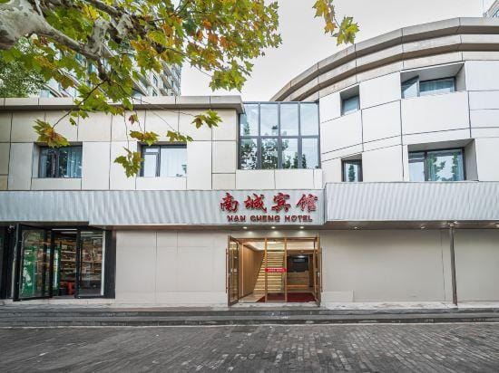 Nancheng Hotel Hotel in Shanghai