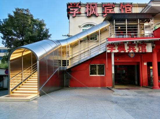 Xuefeng Express Hotel Hotel in Shanghai
