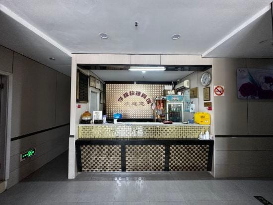 Xuefeng Express Hotel Hotel in Shanghai