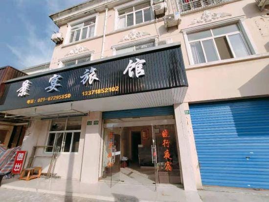 Jingyan Hostel Hotel in Shanghai