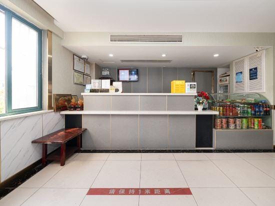 Shanghai Hanci E-sports Hotel Hotel in Shanghai