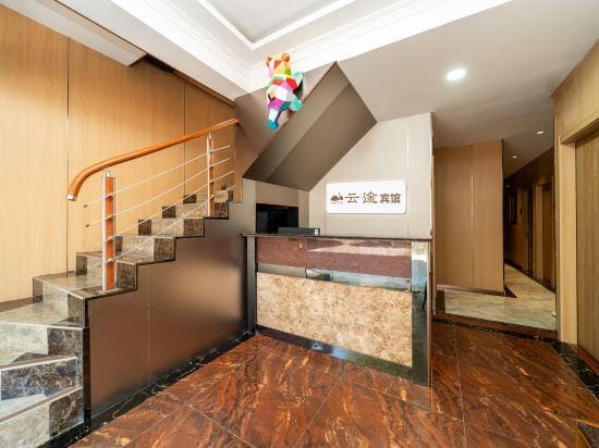 YunTu Hotel Hotel in Shanghai