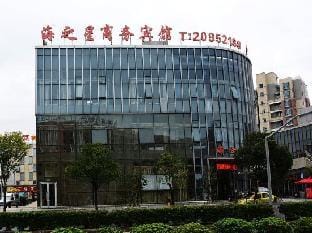 Haizhixing Business Hotel Hotel in Shanghai