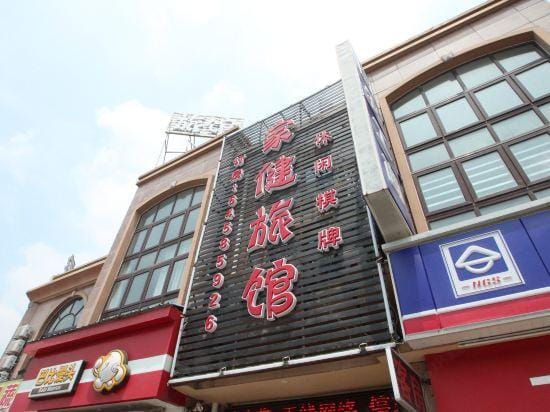 Jiajian Hostel Hotel in Shanghai