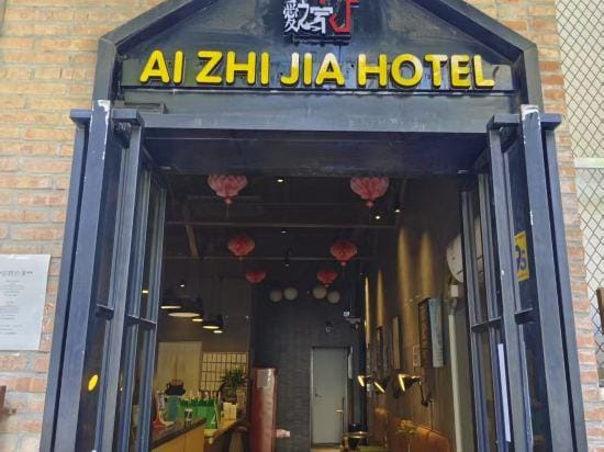 Longyang Business Hotel Hotel in Shanghai