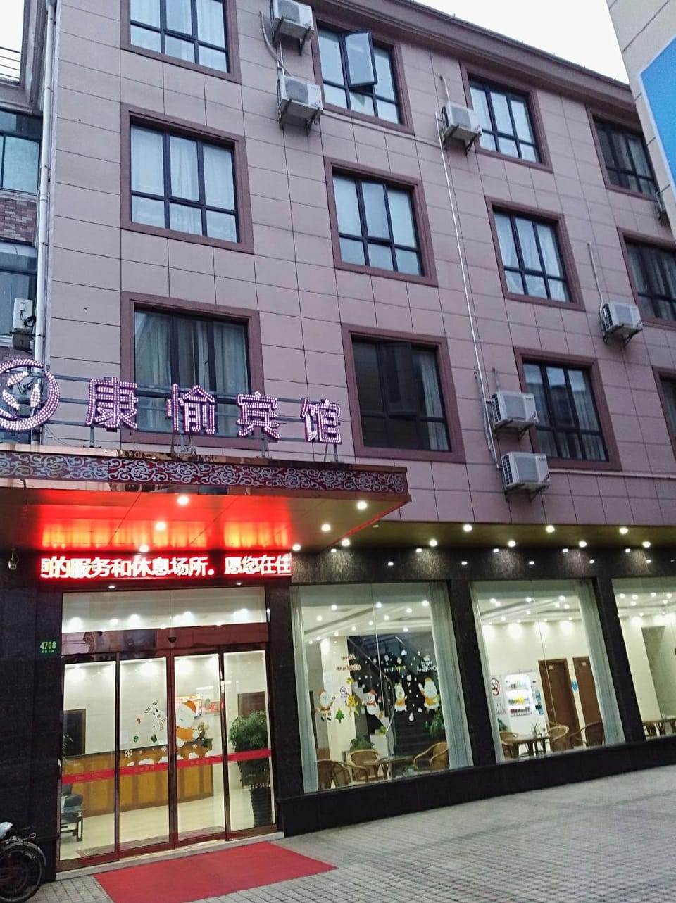Shanghai Kangyu Hotel Hotel in Shanghai