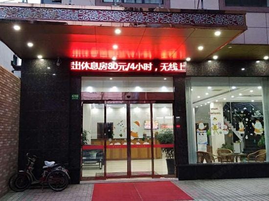 Shanghai Kangyu Hotel Hotel in Shanghai