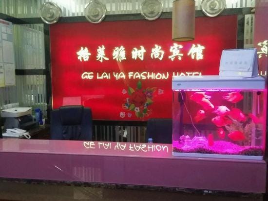 Ge Lai Ya Hotel Hotel in Shanghai