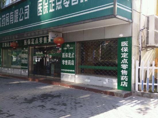 Xingfu Hostel Hotel in Shanghai
