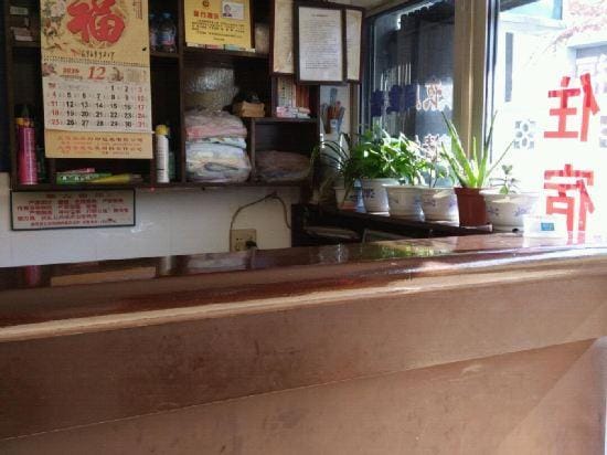 Xingfu Hostel Hotel in Shanghai