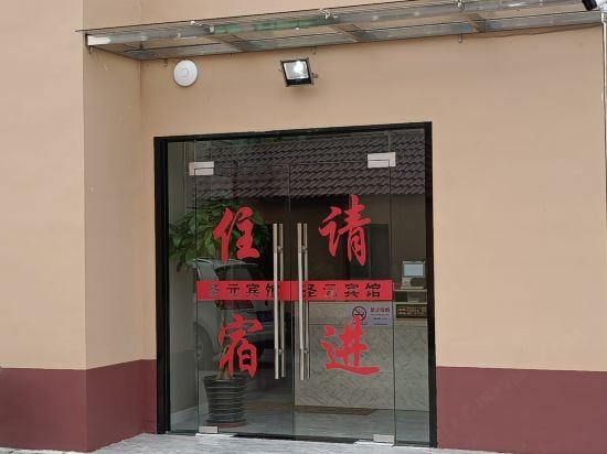 Shengyuan Hostel Hotel in Shanghai