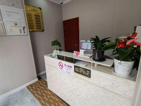 Shengyuan Hostel Hotel in Shanghai
