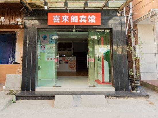 Xilaige Hostel Hotel in Shanghai