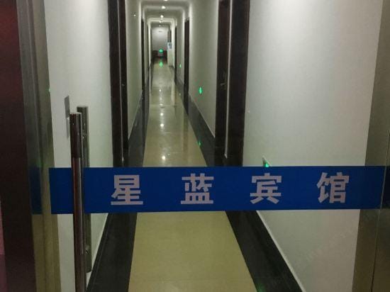 Xinglan Hotel Hotel in Shanghai