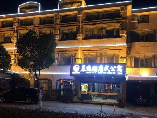 Shanghai Chenyi Hotel Hotel in Shanghai