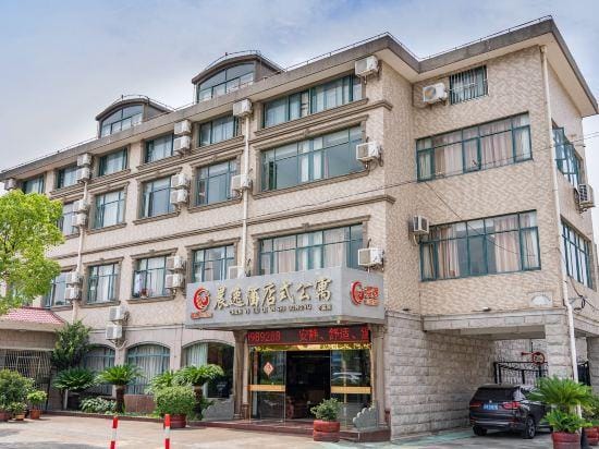 Shanghai Chenyi Hotel Hotel in Shanghai