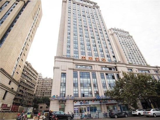 Ainawu E-sports Theme Hotel Hotel in Hubei