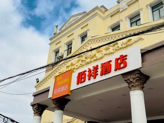 Home Inn (Shanghai Pudong Hangtou Xiasha Hunan Road) Hotel in Shanghai