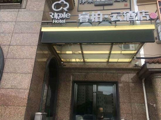 Ripple Hotel Hotel in Shanghai