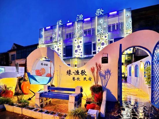 Yuanyuge Guesthouse Hotel in Shanghai