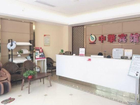 Shanghai Zhongqing Express Hotel Hotel in Shanghai