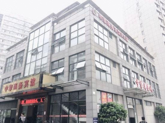 Shanghai Zhongqing Express Hotel Hotel in Shanghai