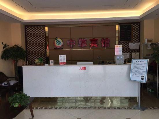 Shanghai Zhongqing Express Hotel Hotel in Shanghai
