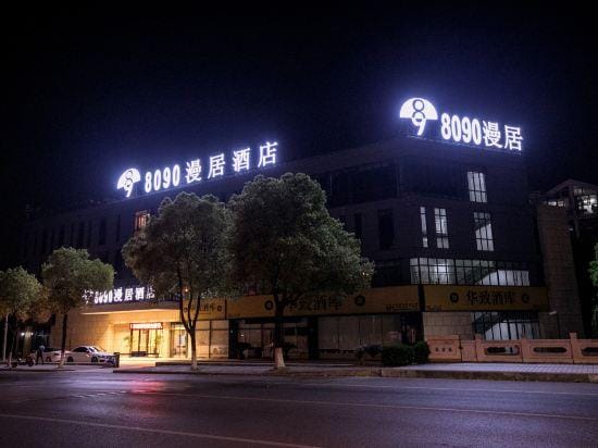 8090 Manju Hotel Hotel in Shanghai