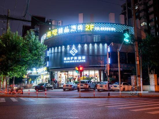 Xixiang Boutique Hotel (Shanghai Pediatric Hospital Affiliated to Fudan University) Hotel in Shanghai