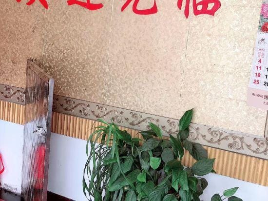 Baofeng Hotel Hotel in Shanghai