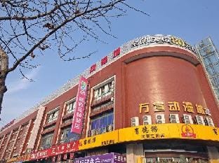 Yi Bai jiang qiao wan da Plaza Hotel in Shanghai