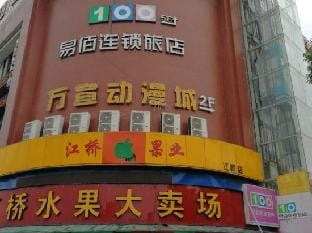 Yi Bai jiang qiao wan da Plaza Hotel in Shanghai