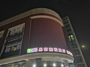Yi Bai jiang qiao wan da Plaza Hotel in Shanghai